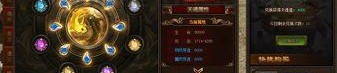 1.76复古传奇高爆版_摆摊攻略，新手快速上手！(复古传奇下载_1