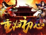 迷失传奇手游_副本攻略，让你轻松通关！(迷失传奇最新版_防御策略的深度解析)