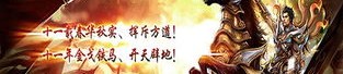 最新变态传世私服咋样提速打怪效率？最新变态传世私服咋样跟随主线场景，来提速装备特征？
