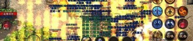 魔域三端互通苹果版下载攻略_新手从人物经验的角度出发(魔域三端互通游戏_掌握核心技能，畅享极致战斗！)