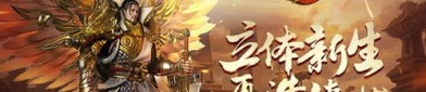 新开传奇最全最新游戏好不好玩？怎么在游戏中迅速升级？