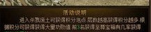 冰雪传奇开服网怎么样？冰雪传奇开服网有什么显著特色