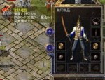 最新传奇合击私服的主推和缺点分别在哪里