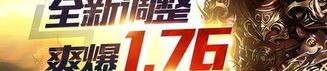 传奇单机版1.95私服：的步骤细节详细介绍以及游戏亮点玩法解析