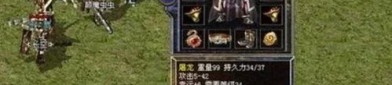 神剑传奇私服：为玩家突破最新、最全面的传奇私服信息