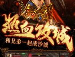 灵兽的传奇私服：为玩家提供最新、最全面的传奇私服信息