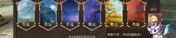 探索最新传奇sf网址，如何玩转这个传奇大陆？