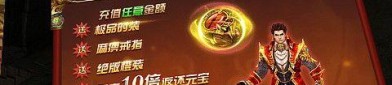 传奇私服霸王破如何获取雷霆和提高雷霆东西？传奇私服霸王破选职业的方法有啥？