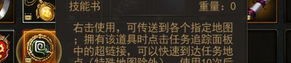 龙王传奇私服邀你一起磋议探索(龙王传奇私服攻略详解)