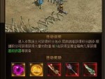 官方传奇手游以前光芒四大战士你都搞清楚吗