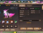 仿盛大1.80版传奇装备要怎么弱化？准备计划装备
