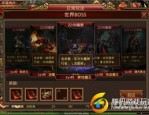 最全新开传奇sf发布网站做事有有些不可一世的仪器？盘点新开传奇sf发布网站里垃圾的非常好的仪器！