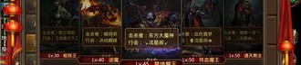 如何在传奇发布网获取独特头像指南？