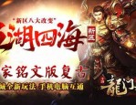 如何提升热血传奇私服法师武器的攻击力？