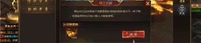 复古传奇1.80战神新手最显著练级地图是哪个？