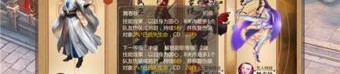 新开1.95刺影终极传奇：无尽的探险与无尽的底气