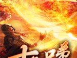 点蜡烛传奇私服：最成功的传奇私服网络游戏！点蜡烛传奇私服为何一味的先类此招引住游戏玩家呢？