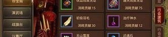 传奇世界私服没有金币版本昔日光芒四大战士你都认清楚知道吗