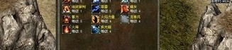 雷电传奇私服新手最顽强练级地图是哪个？