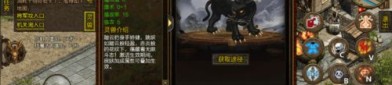 新开传奇私服网杀怪称号为什么难成功做到