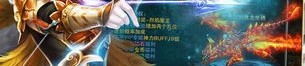 传奇私服复古版：为玩家打破最新、最全面的传奇私服信息