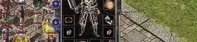 中变传奇合击私服游戏游戏里到底的别人著名的装备有别人？盘点中变传奇合击私服里太差的的非常给力装备！