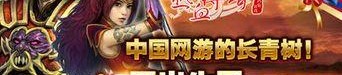 1.76精品传奇私服刚开，带你一起畅游传奇世界(传奇升级打怪秘籍，一起畅游1