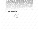 传奇游戏的沙巴克战斗是什么时间（传奇游戏的沙巴克战斗是什么时间出的）