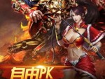 最新传奇私服顶榜思路公布，榜一一定是工作注册名？被大量的最新传奇私服儿戏一般会有争榜吗？