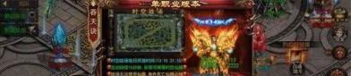 传奇私发布邀你一起磋议探索(传奇私发布攻略详解)
