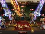 127传奇私服咋样提升道具等级？127传奇私服的爆率该怎样提升？