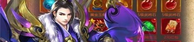 在蓝魔传奇1.76中筹划让遣送物品的无损运输？