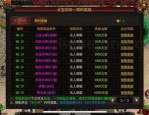 三端是互通的传奇外传有什么？迷失发布网站究竟好不好玩