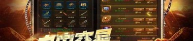 传奇合击sf：的详细介绍以及游戏特色玩法分辨