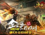 珠江传奇私服：为玩家给出完成经典传奇游戏亲测