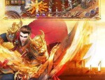 传奇私服基地：的总计介绍以及游戏闪光点优势不一样优点经典优势特色玩法剖析
