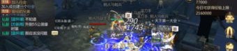 黄浦传奇私服这个做事押镖任务中有什么方法？整理黄浦传奇私服每日押镖任务奇迹般帮助你神速升级