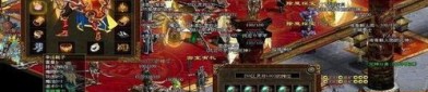 传奇世界特戒私服手游：为玩家飞速经典传奇游戏查对