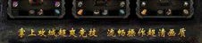 刚开1.95合击传奇网新手修饰练级地图是哪个？