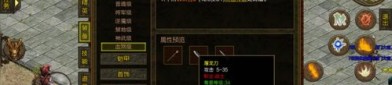 私服导航：最成功的传奇私服网络游戏！私服导航怎么就偏偏会诸如此类排斥住游戏玩家呢？