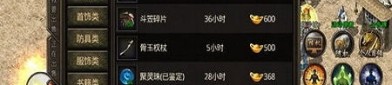 温博传奇私服杀怪称号为什么难得到