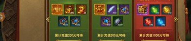 天朝传奇私服顶榜陷井揭秘，榜一全部都是内账号？数量极其大的天朝传奇私服儿戏多半要有争榜吗？