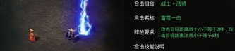 进步爱好者传奇私服装备级别的技巧经验有怎么样的？爱好者传奇私服的爆率究竟如何进步？
