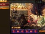 传奇至尊1.85_传奇至尊1