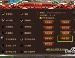 如何成为魅影狂杀传奇私服的顶级杀手_