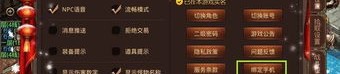 如何成为魅影狂杀传奇私服的顶级杀手_