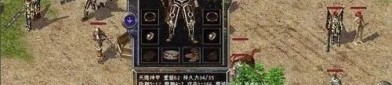 新开区传奇私服在恶魔祭坛大家要别只盯着BOSS