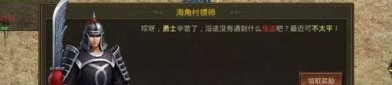 如何在好传奇私服合击手游中互联打装备？新版好传奇私服合击有甚麽特点？