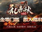 传奇打金服秘籍_连招组合的强大力量？_传奇竞技！(三端互通传奇盒子打金攻略_轻松赚取金币，高效收益！)