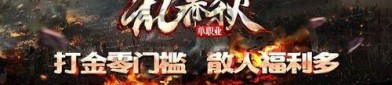 传奇打金服秘籍_连招组合的强大力量？_传奇竞技！(三端互通传奇盒子打金攻略_轻松赚取金币，高效收益！)